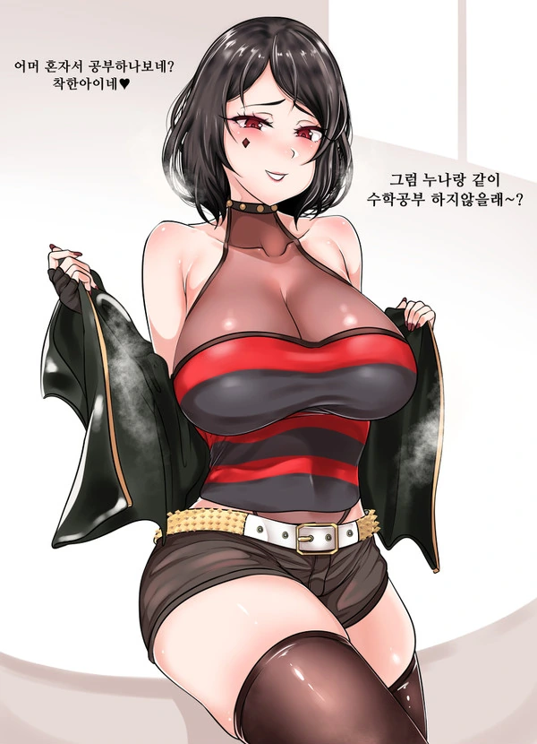 얼터 세미 ^,^