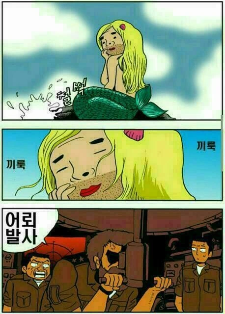 인어가 선원들을 유혹하는.manwha - 이미지 4