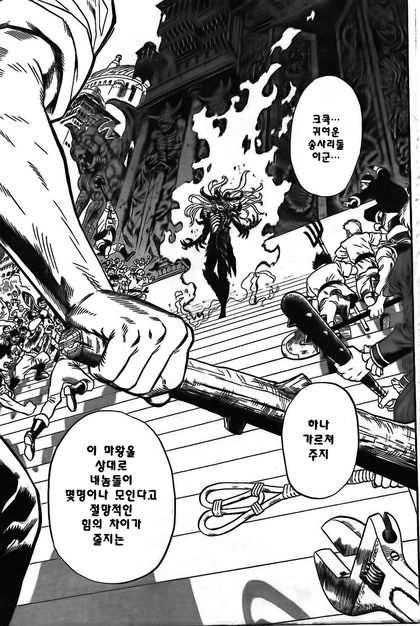 어디서 많이 본 짤 원본 만화 - 이미지 13