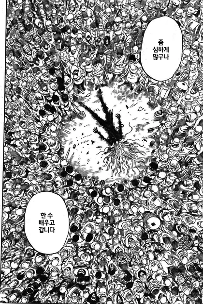 어디서 많이 본 짤 원본 만화 - 이미지 14