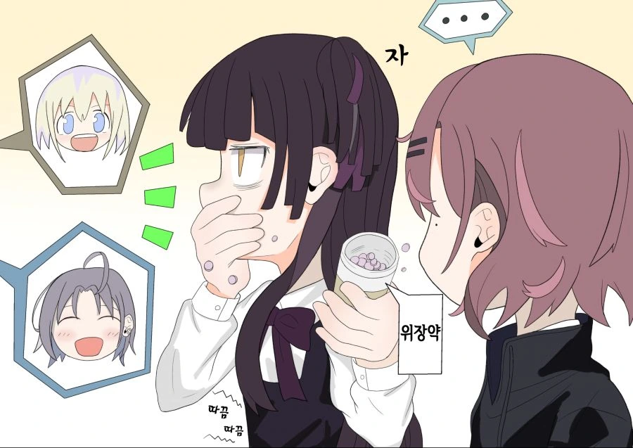 @)후유코의 방송 필수품.manhwa - 이미지 2