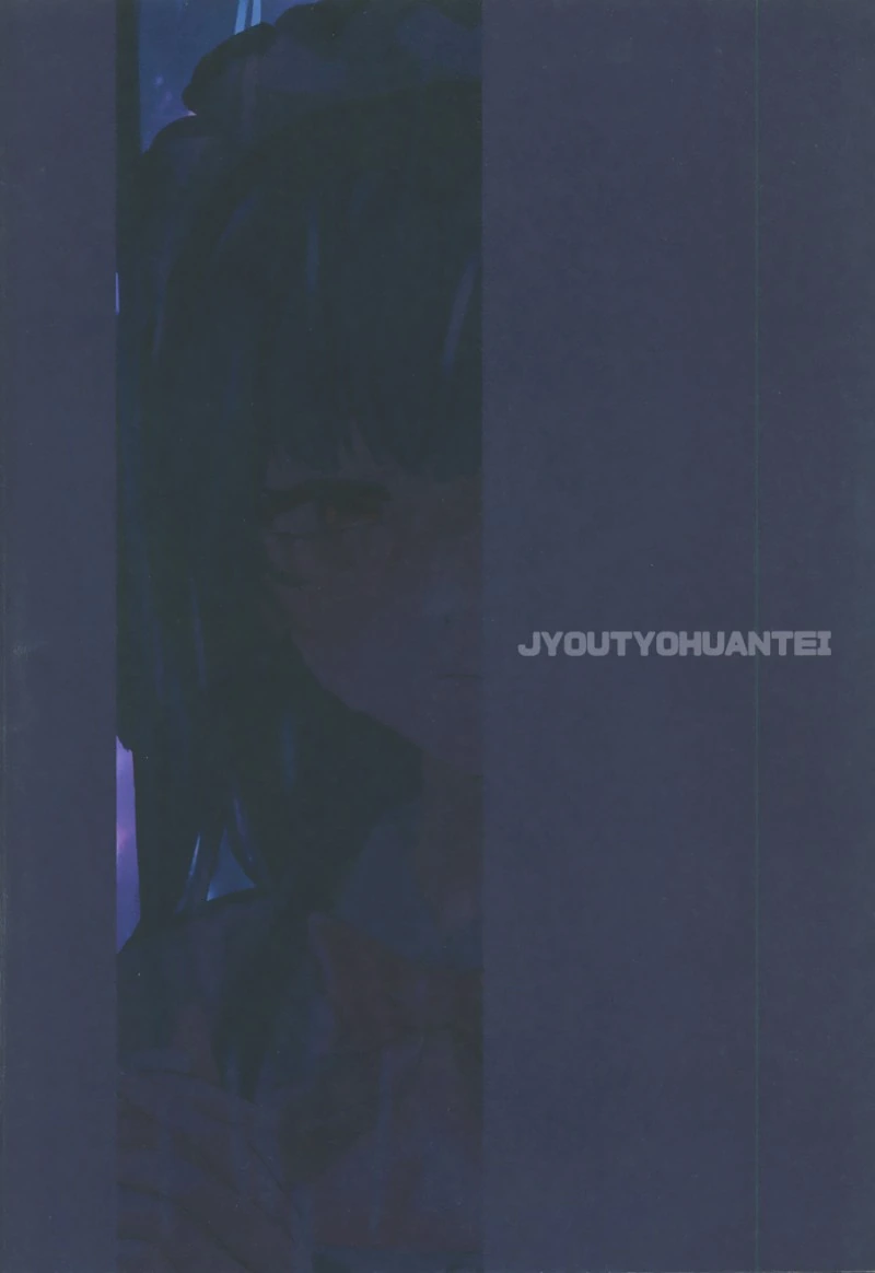 @)메이드 했었던 후유코.manhwa - 이미지 33