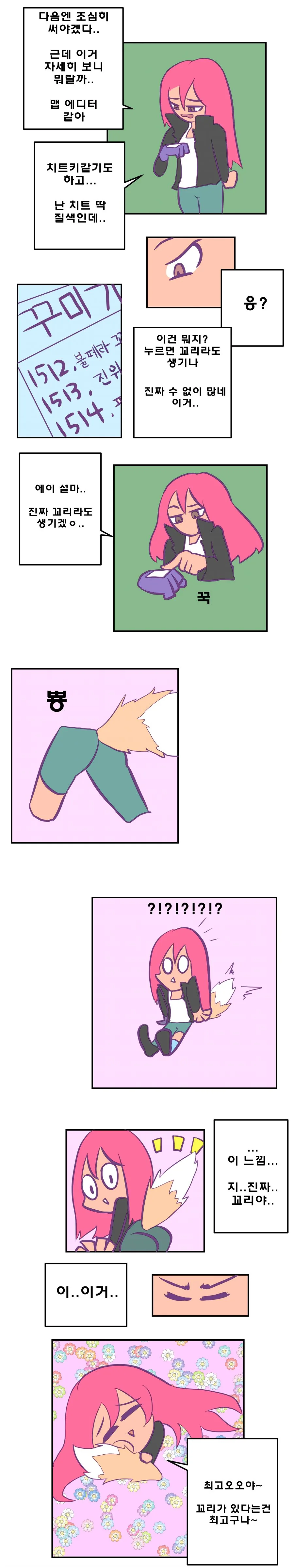 萬流歸宗 만류귀종 -3- - 이미지 5