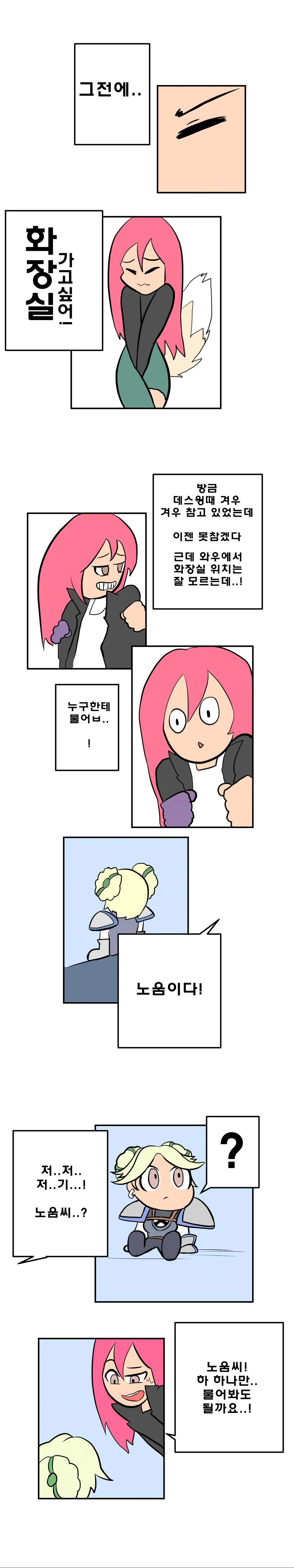 萬流歸宗 만류귀종 -3- - 이미지 7