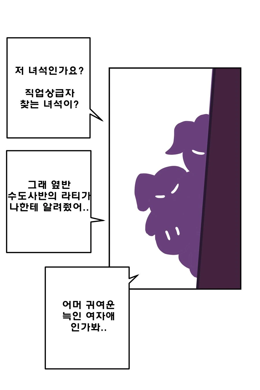 萬流歸宗 만류귀종 -3- - 이미지 10