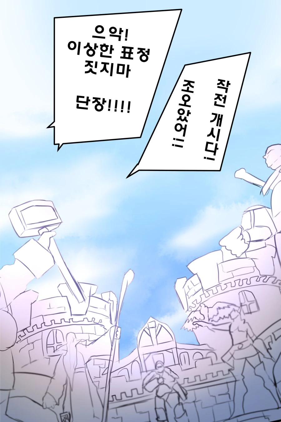 萬流歸宗 만류귀종 -3- - 이미지 13