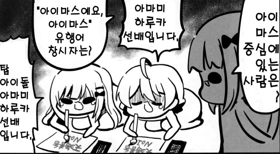 @) 솔직히 애니 봤으면 인정해야 하는거.gif