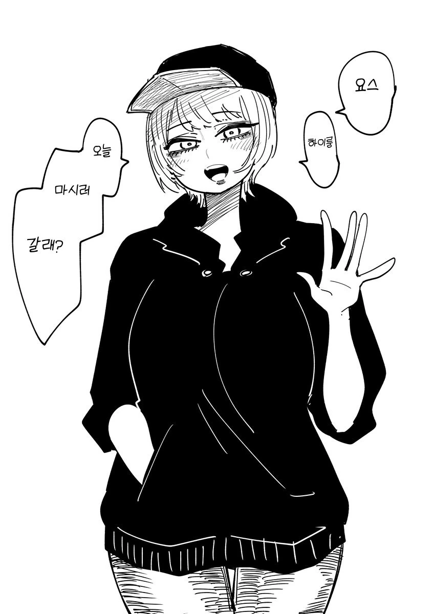 여자로 안보이는 대학 동기.manwha