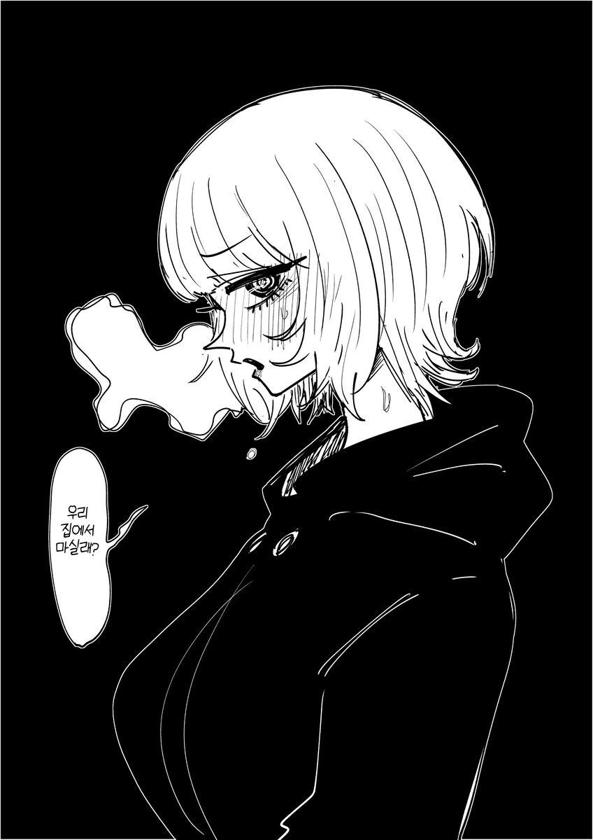 여자로 안보이는 대학 동기.manwha - 이미지 5