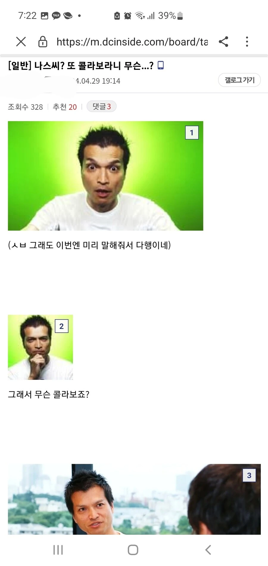 Fate)페그오x마밤 콜라보 내용 완전 요약