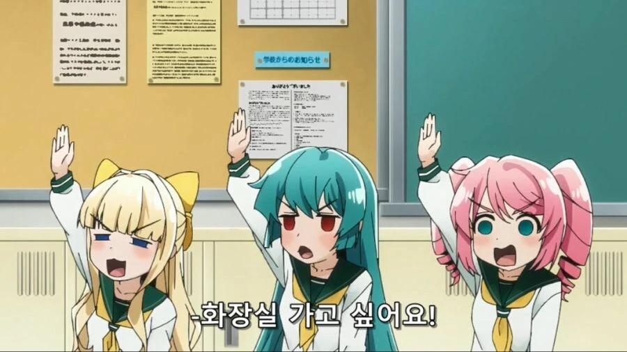 [마법소녀를동경해서]화장실을 가고 싶은 트레스 마지마