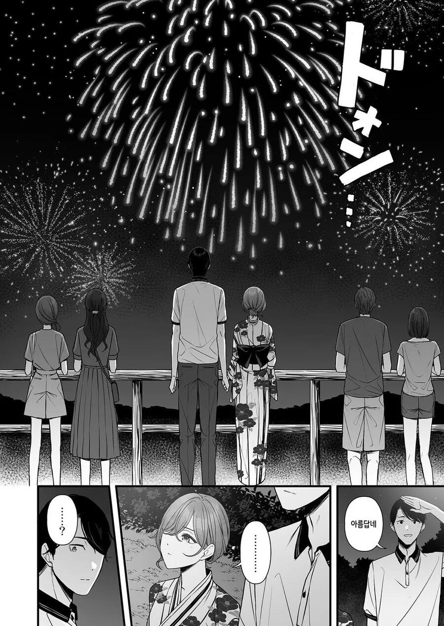 @) 프로듀서의 친가에 방문한 마도카 만화 - 이미지 10
