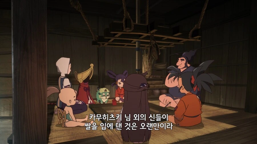 사쿠나히메]천수가 위험한 쌀인 이유 - 이미지 4