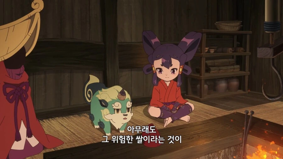 사쿠나히메]천수가 위험한 쌀인 이유 - 이미지 7