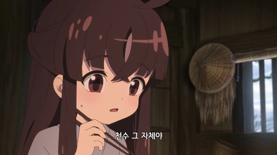 사쿠나히메]천수가 위험한 쌀인 이유 - 이미지 11