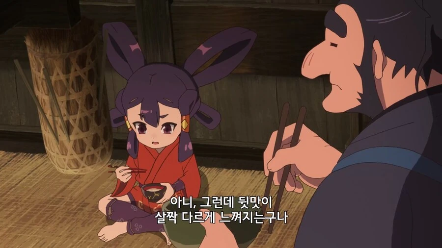 사쿠나히메]천수가 위험한 쌀인 이유 - 이미지 12