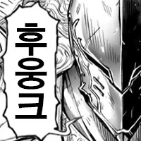 닌자슬레이어) -후웅크!-의 유래.manga - 이미지 2