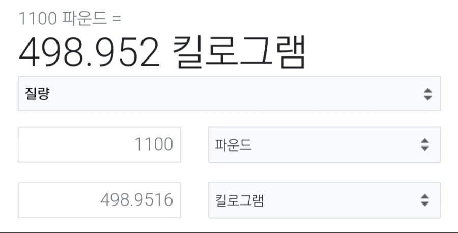 블리치)피지컬은 강한 차드 - 이미지 3