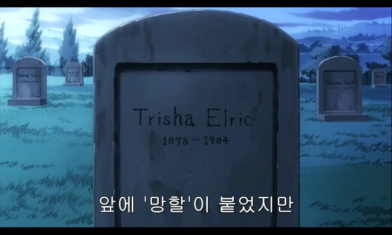 강연 다보고나면 후유증 제일 쩌는 곡 - 이미지 2