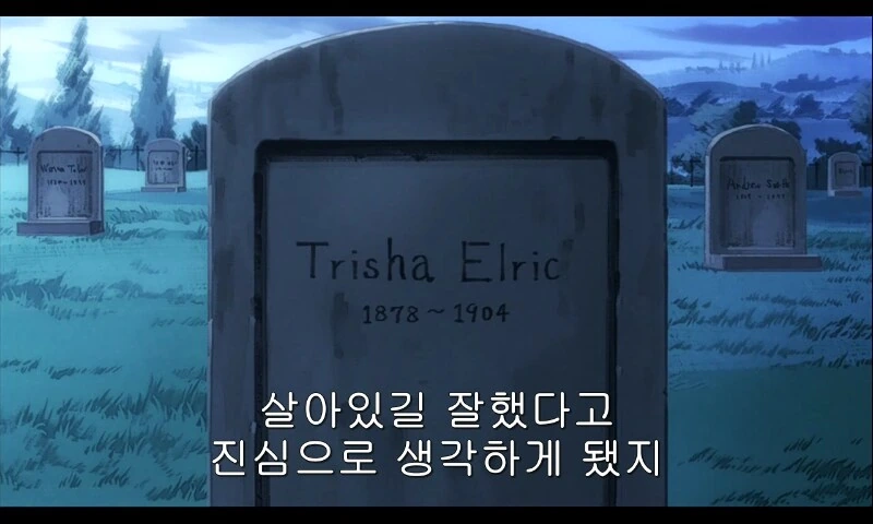 강연 다보고나면 후유증 제일 쩌는 곡 - 이미지 5