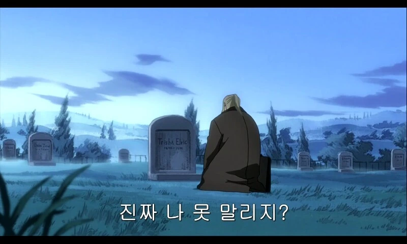 강연 다보고나면 후유증 제일 쩌는 곡 - 이미지 11