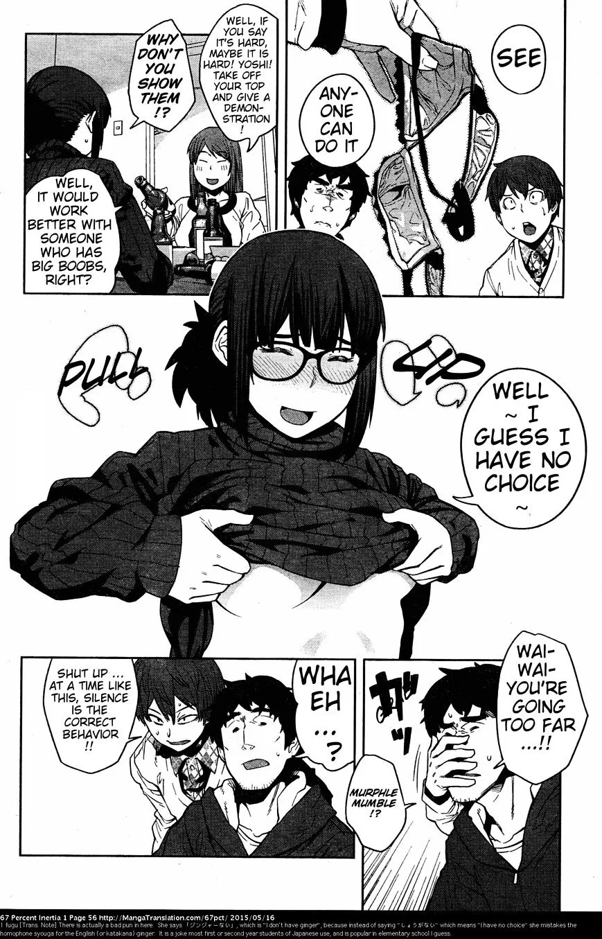 ㄱㅇ 여대생 안경녀.manga