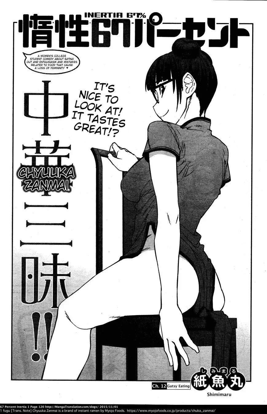 ㄱㅇ 여대생 안경녀.manga - 이미지 4