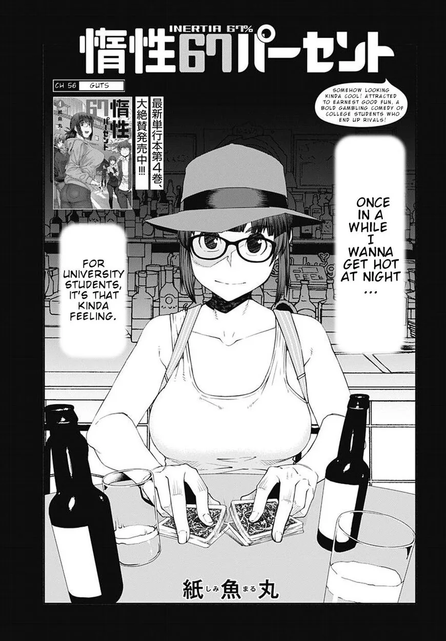 ㄱㅇ 여대생 안경녀.manga - 이미지 6