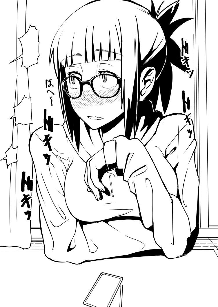 ㄱㅇ 여대생 안경녀.manga - 이미지 8