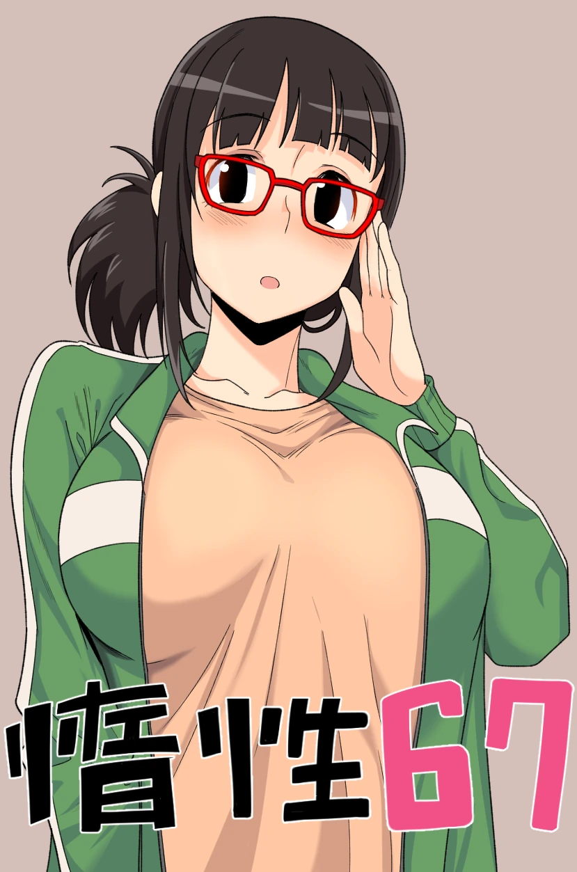 ㄱㅇ 여대생 안경녀.manga - 이미지 11