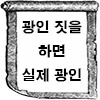 (약ㅎ) 여자를 등에 업고 ㅂㅈ하게 하는 만화 - 이미지 5