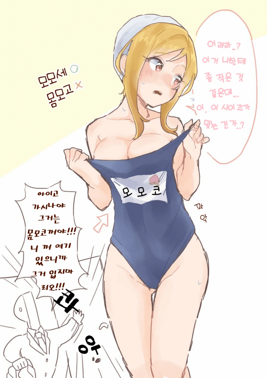 @) ♥스 마스터 리오.manga