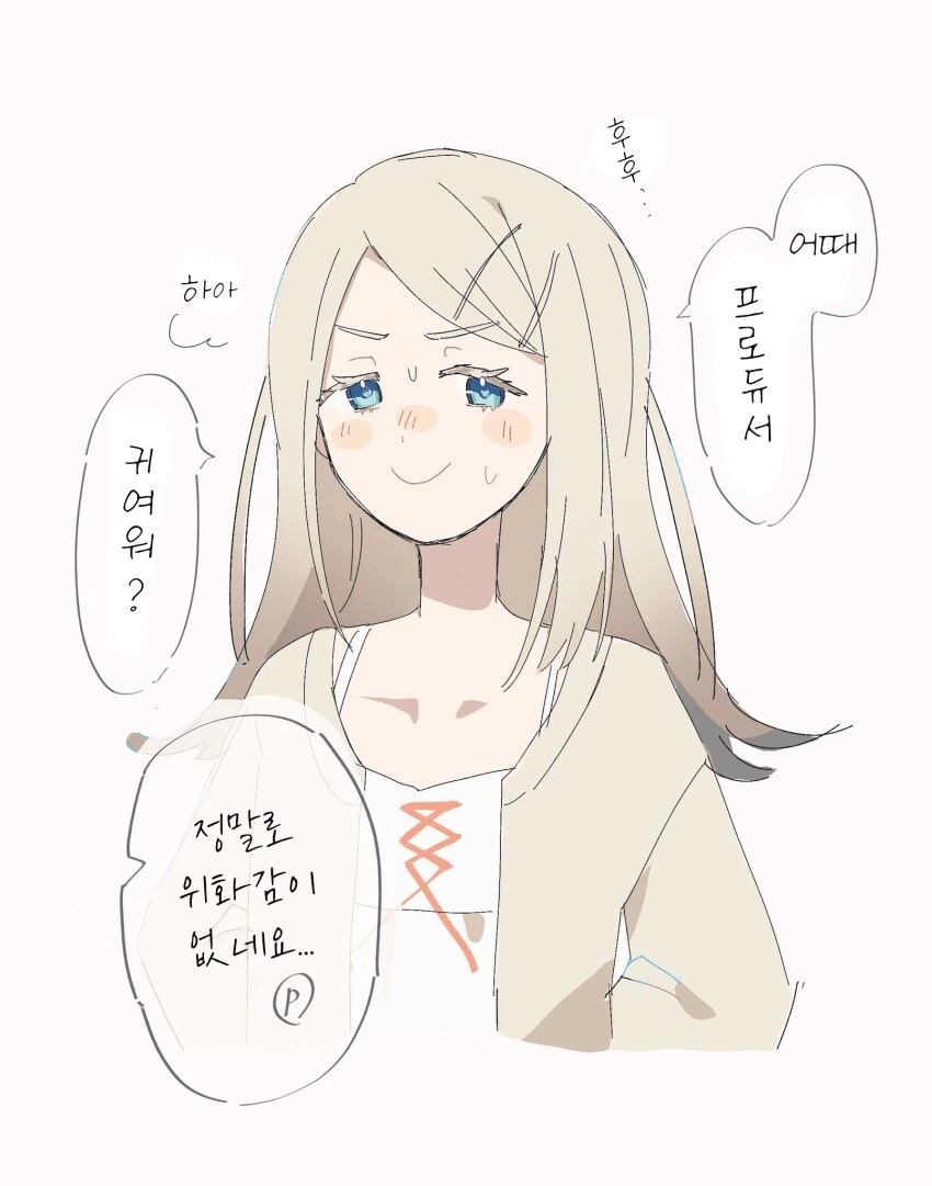 [@] 컬러콘을 넣는 방송을 하는 히로 - 이미지 2