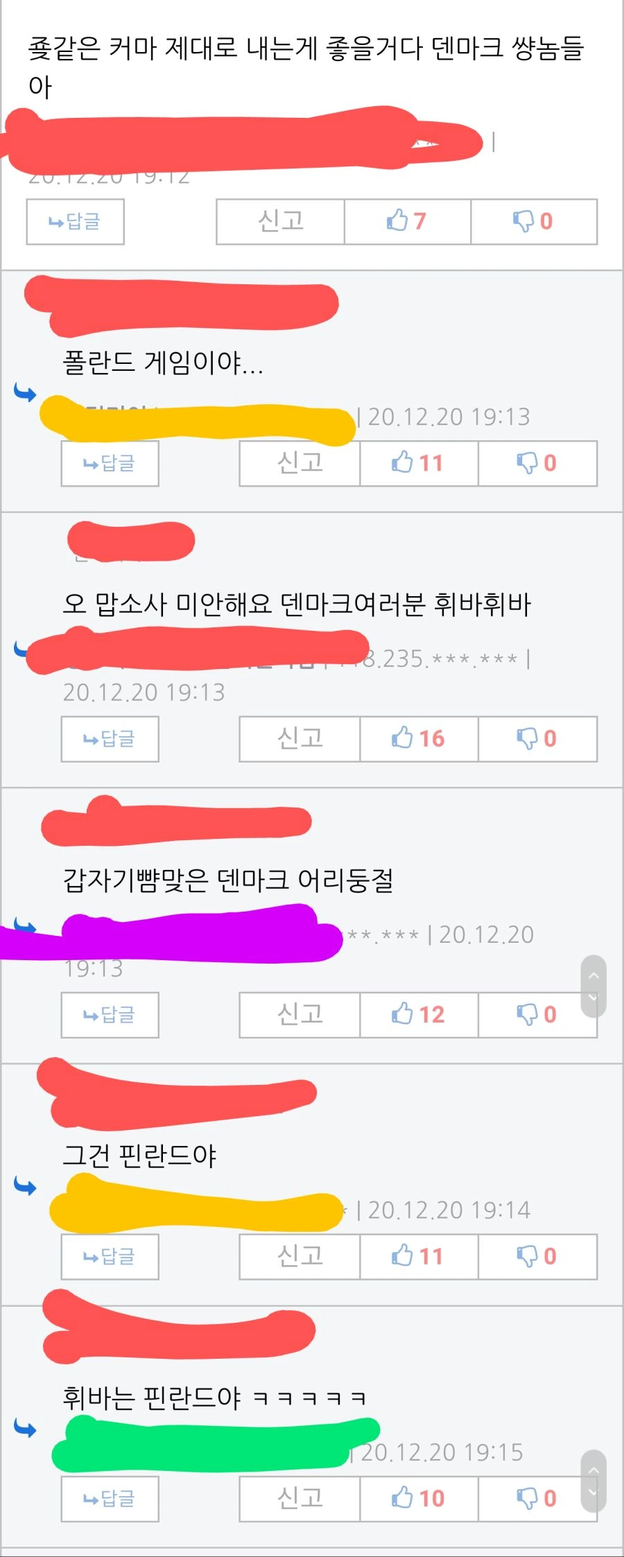 맞는 게 하나도 없음.manhwa