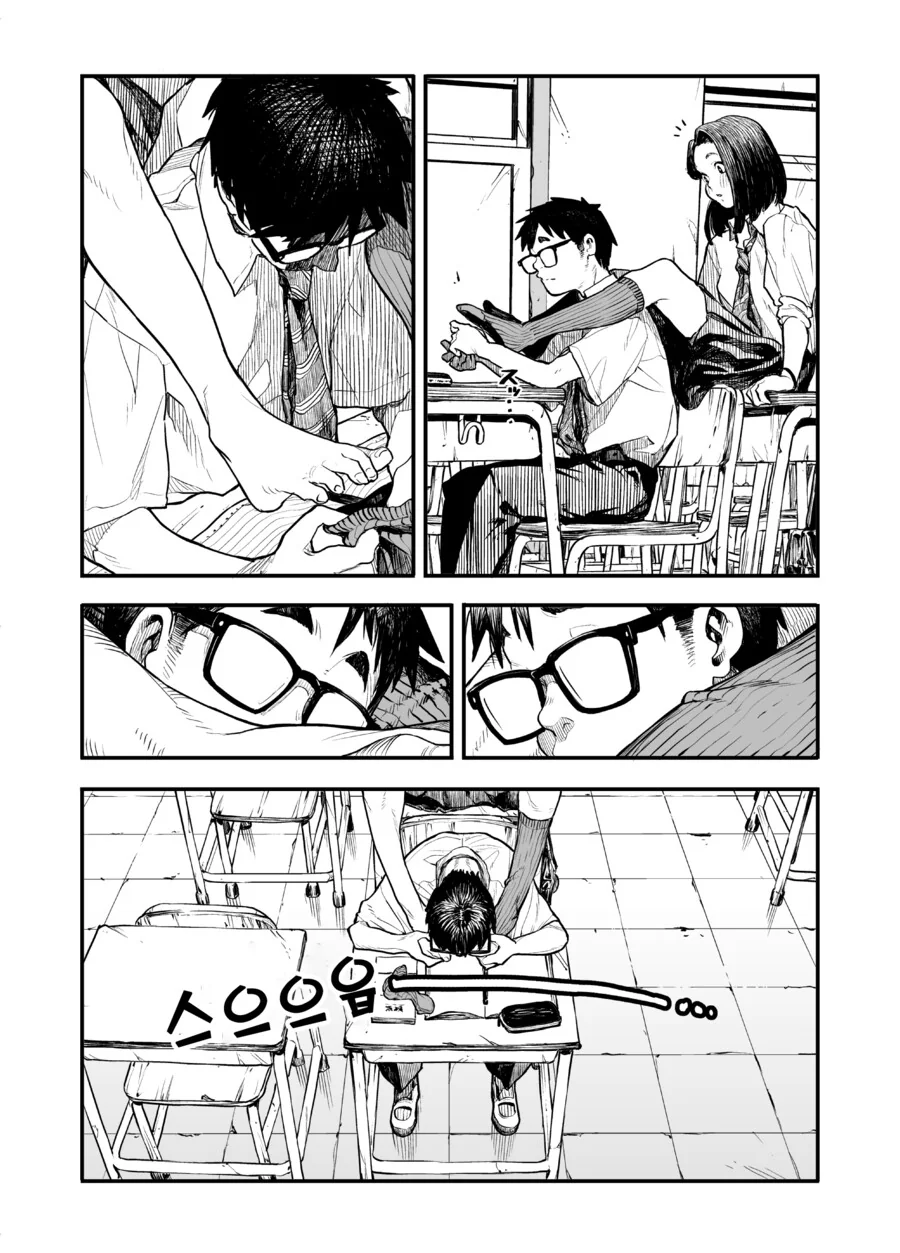 동급생 발냄새 맡는 만화.manga - 이미지 28