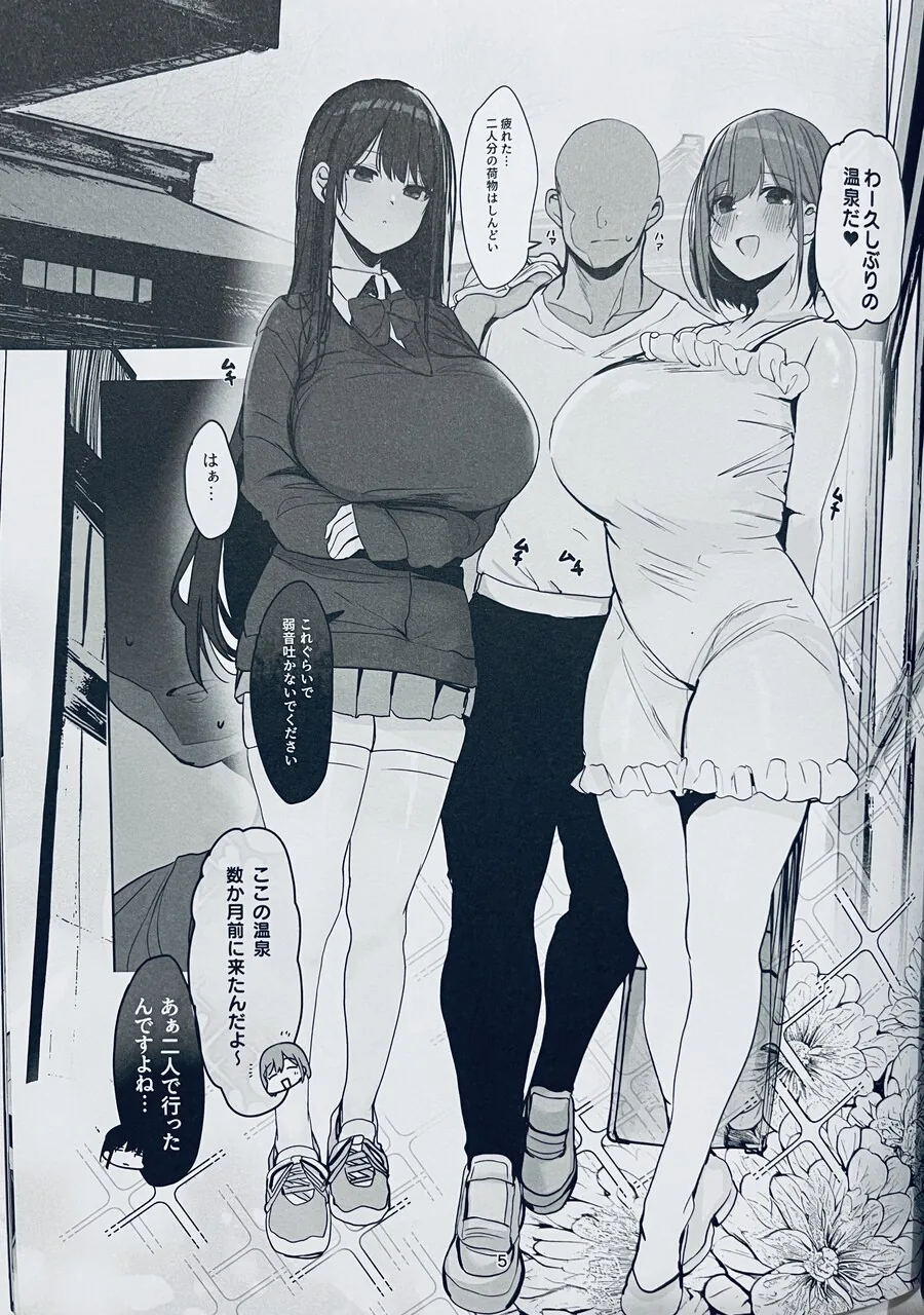 순애인줄 모르고 산 책.manhwa - 이미지 6