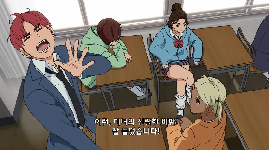 단다단) 진짜 알파메일의 삶 - 이미지 6