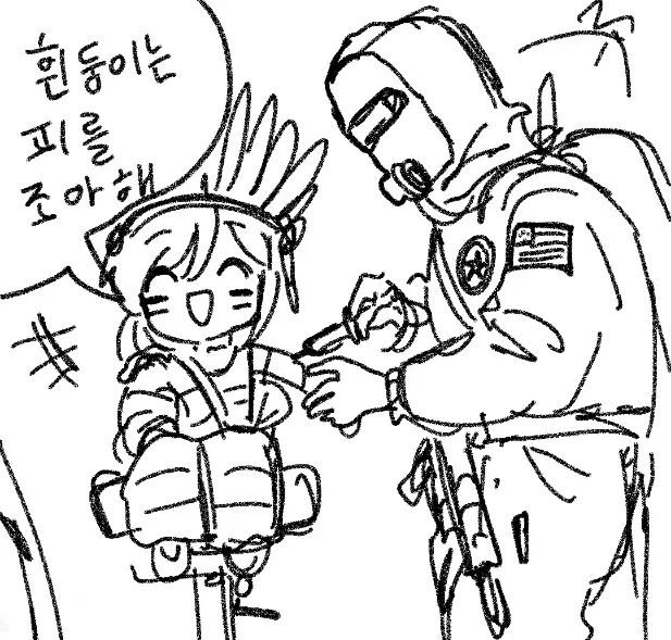 원주민의 격언.manhwa - 이미지 14