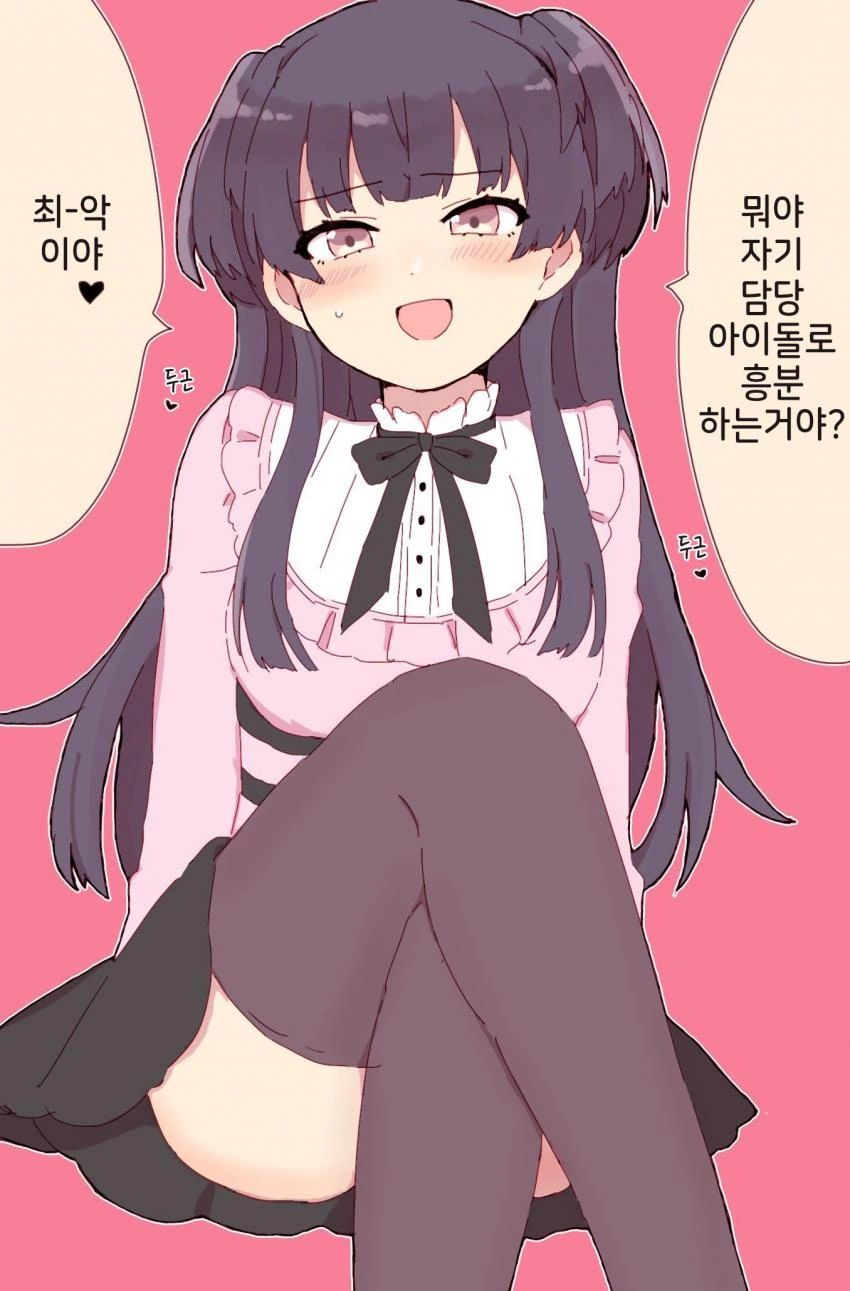 @)귀여운 휴우코 - 이미지 3