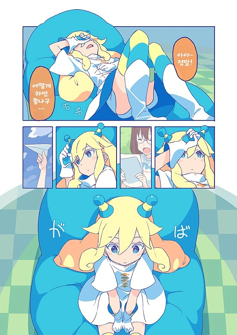 manhwa)10,000광년 사랑 - 이미지 10