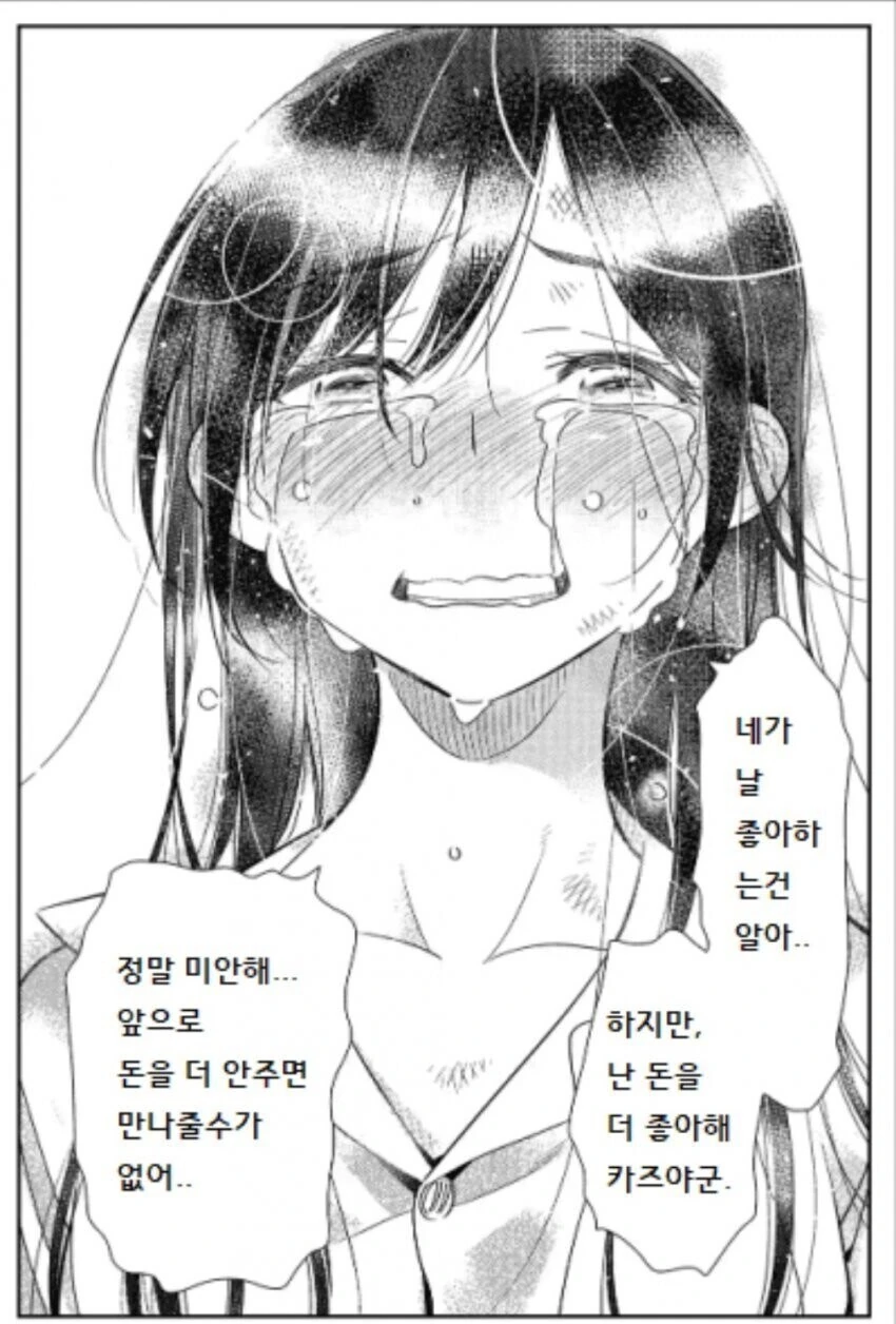 창작 + 왜곡인데 진짜로 오해당하는 대표적인 만화 음해 밈.jpg - 이미지 2