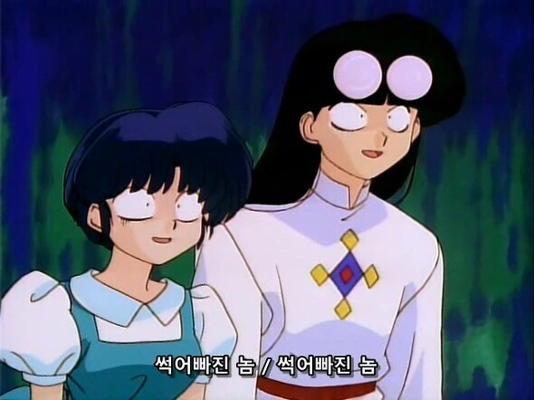 타카하시 루미코는...타이밍만으로 먹고 살고 있다!!! - 이미지 3