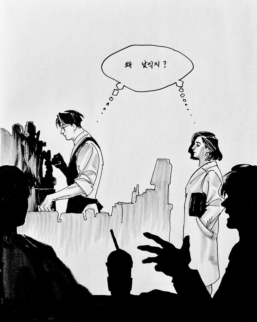 단편만화 열사.jpg - 이미지 5