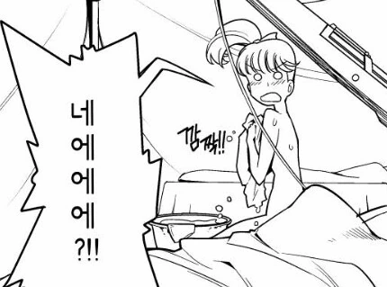 유녀전기) 미소녀 샤워 장면 보고 가실래요 ?? - 이미지 4