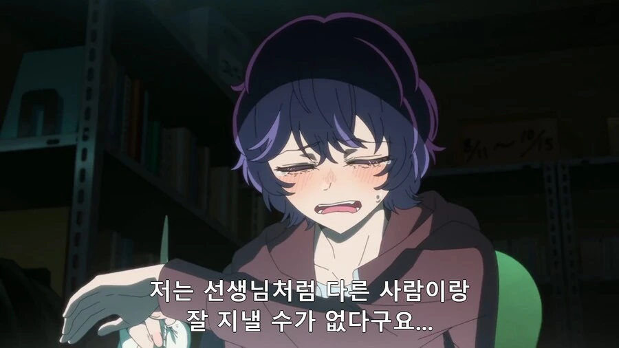 [최애의아이]아비코 센세 애니화 되니 개끌리네;