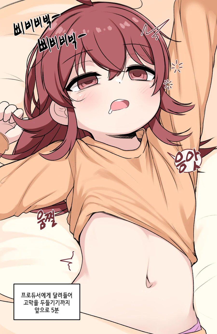 @) ㄹㄹ짤 달린다