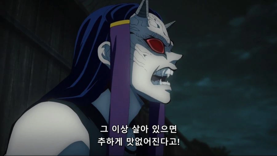 귀멸) 주둥아리를 놀리지 못하게 해주마 - 이미지 2