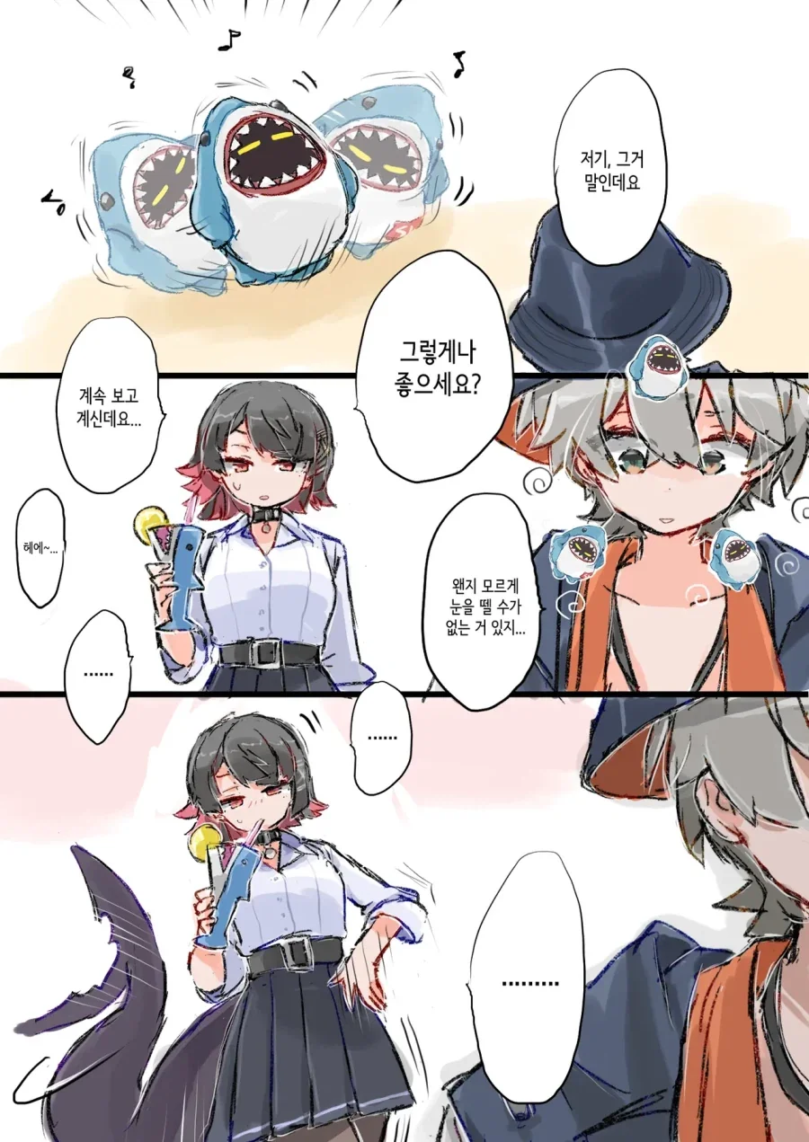 젠레스)상어옷입은상어manga - 이미지 3