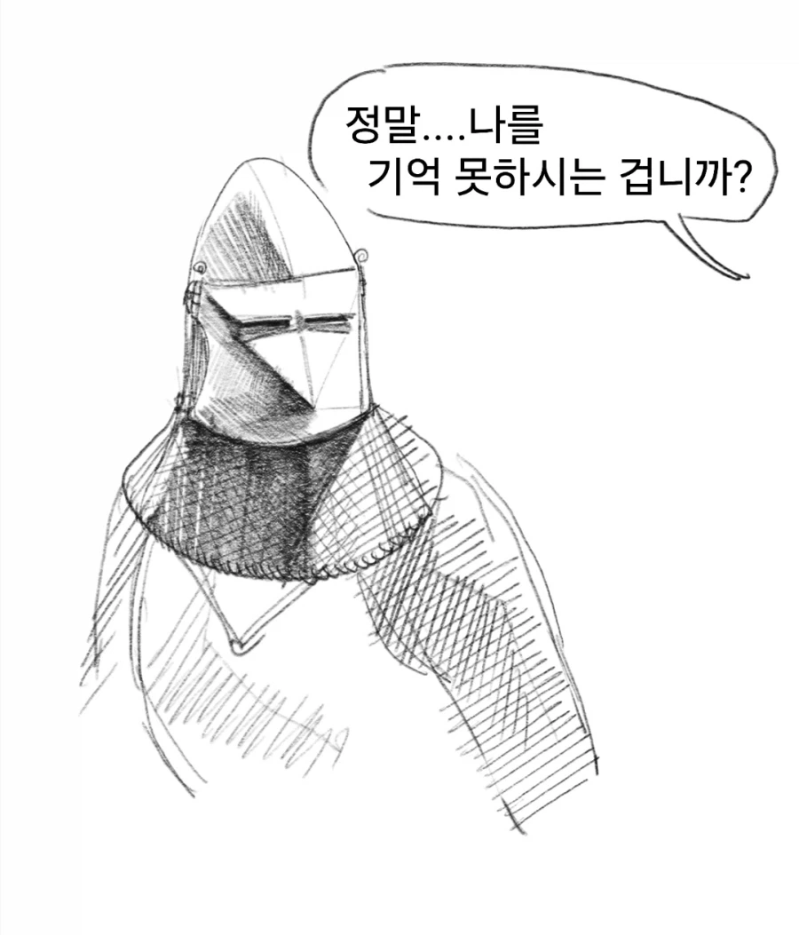 개맛있는 스튜manwha - 이미지 21