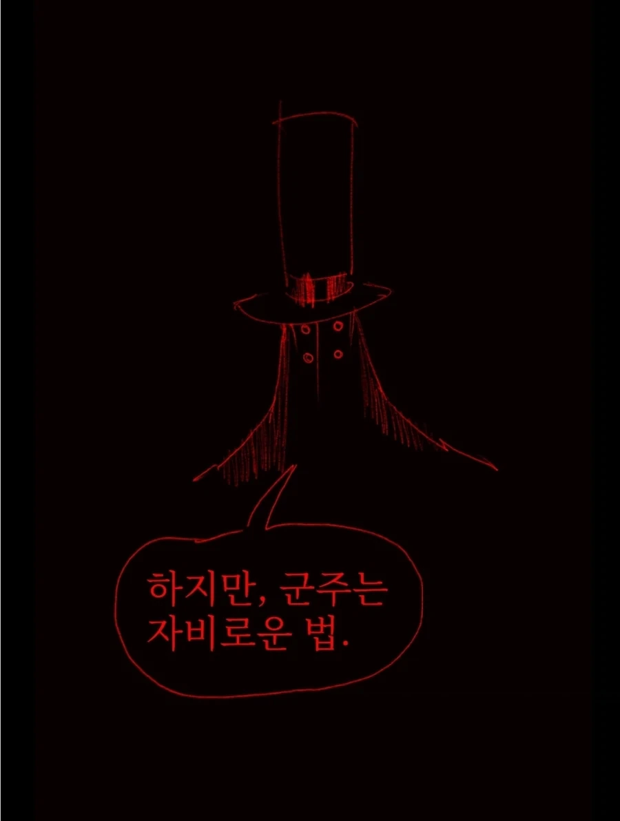 개맛있는 스튜manwha - 이미지 32
